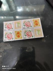 邮 票----中国邮政 80分