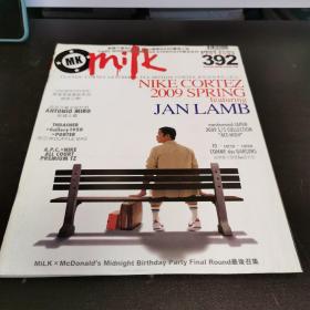 milk杂志392