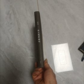 许三观卖血记