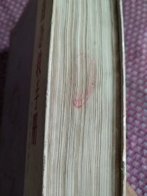 中毒急救手册