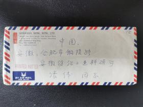 1987香港 三宝家，寄大陆的邮资标签航空封