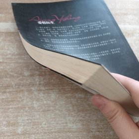 爱情医生：女人一生会遇到的101种情感难题