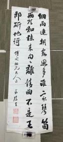 江朝宗书法软片一张，尺寸：133*43公分 ，江朝宗（1861—1943），安徽省旌德县江村人，寄居六安州麻埠镇，中华民国时期著名政客，北洋军阀中的重要人物，北洋政府时期曾任国务院代总理。抗战爆发后，投靠日本，沦为汉奸，任伪北平市长，从事卖国活动，1943年病死。