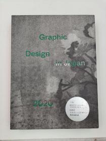 Graphic Design in Japan 2020