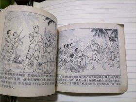 红色娘子军（缺页）