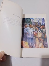 周总理与抗敌演剧队