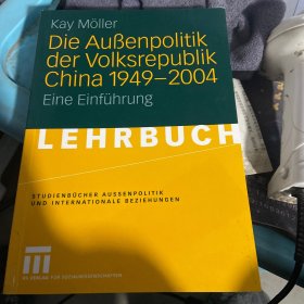 1949-2004年中华人民共和国的外交政策Die Außenpolitik der Volksrepublik China 1949-2004