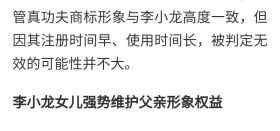 人身损害赔偿及相关法律规范 (【带购书章】兼延伸认识李香凝诉“侵权李小龙案” 2022-8)