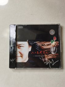 刘欢 六十年代生人 1CD【碟片轻微划痕 正常播放】