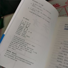 另一种天才：找到你不平凡的隐藏天赋（作者签名本）