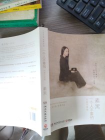 一个人不要怕：完美升级版