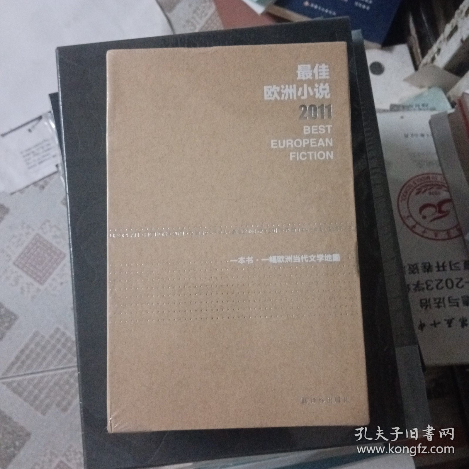 点击查看原图 最佳欧洲小说2011全4册