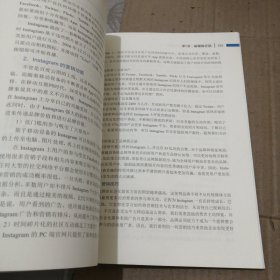 跨境电商B2B立体化实战教程