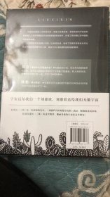 带上她的眼睛：刘慈欣科幻短篇小说集Ⅰ