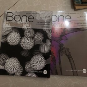 Bone Research 骨骼研究 2016年英文版