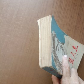 蓝天志