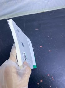 人工智能法律分析