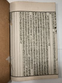 【袁枚全集之13】 《碧腴斋诗存》八卷 1册 民国间上海校经山房成记书局石印本 袁枚堂妹夫胡德琳诗集