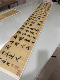 好品！《宋黄庭坚行书经印刷拓片》 整张30x180厘米，印刷精美，很逼真，宣纸竖幅。库存处理，印刷最近几年。外表九八品左右，保护的很好。 宣纸印刷精美，很逼真，宣纸竖幅。库存处理，印刷最近几年。外表九八品左右，保护的很好。。。