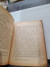 源氏物语 中