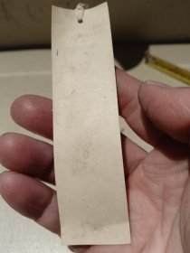 大光明电影院书签