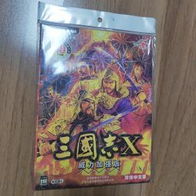 【游戏光盘】PC DVD-ROM《三国志X》