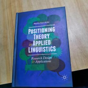 Positioning Theory in Applied Linguistics