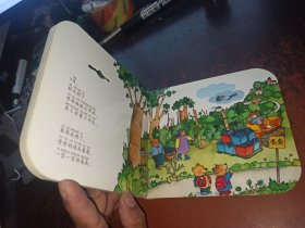 一年12个月（奇妙洞洞书系列，纸板书）
