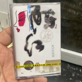 磁带 cd 全新未拆封 保证正版，品相如图 陈红