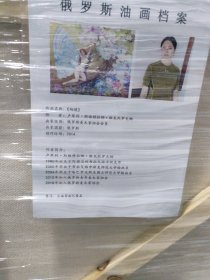 俄罗斯国家美术家协会著名画家斯维特拉娜，唯美大尺寸《花仙子》油画！100*80。不可多得，错过了很难遇到这样的艺术大作！