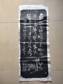 拓片明代高启“枫桥诗”