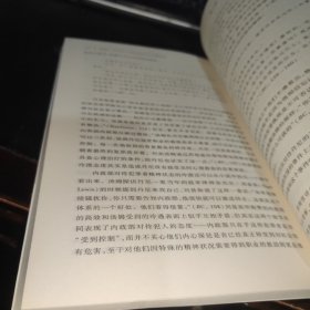 帕特·巴克尔小说创伤记忆主题研究/外国文学研究丛书，