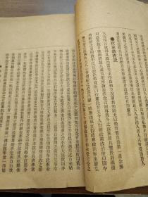 罕见民国本《墩庐类稿乙编》李世由著 【李世（田）由(？-1921），名振铎，字晓暾，学者，安徽省广德直隶州人，湖南宝庆邵阳新宁乡五都（今属新邵县巨口铺镇）人，为清末湘军名将太子少保李臣典嗣子。曾任江苏清河、吴县等县令。】