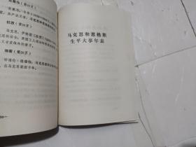 学习参考资料（二）