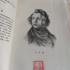 大卫科波菲尔（上下）