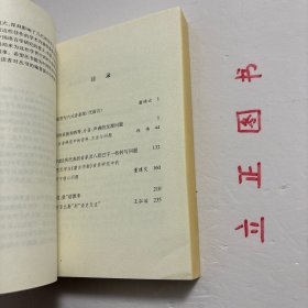 【正版现货，一版一印】中西学术名篇精读·郑张尚芳卷，本书精选郑张尚芳先生上古音、近代音、语文学研究的三篇经典之作，有《上古韵母系统和四等、介音、声调的发源问题》《〈蒙古字韵〉所代表的音系及八思巴字一些转写问题》《“蛮、夷、戎、狄”语源考》，由汉语语言学领域的三位学者郑伟、董建交、王弘治分别进行读解，通过梳理学术史，剖析重要观点，揭示研究方法与特点，并示以研究进展。品相好，保证正版图书，库存现货实拍