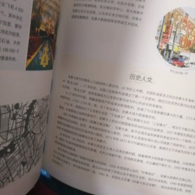 藏在地图里的国家地理世界 共4册 9-12岁儿童自然地理科普百科全书 小学生课外阅读书籍