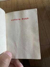 1968年毛主席最新指示