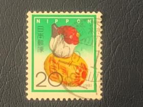 日本信销邮票   1981   年贺邮票 （要的多邮费可优惠）