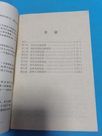 亲密行为