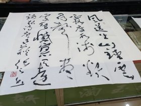 沧州，张之，斗方