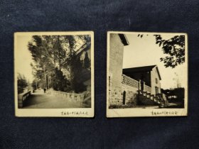 老照片 四川省重庆南山中学老照片