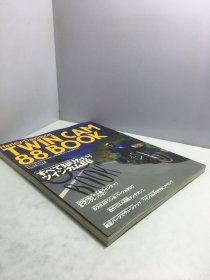 TWIN CAM88 BOOK 2001年1月【日本摩托车杂志】