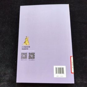 江西新时期戏剧研究