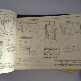 国家建筑标准设计图集，防火门窗，排水检查井，混凝土结构施工图平面整本表示方法制规则和构造详图，建筑电气工程设计常用图形和文字符号，建筑物抗震构造详图，多层砖房钢筋混凝土构造柱抗震节点详图，建筑设计防火规范图示，地下建筑防水构造一共7本