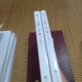 缠中说禅文集（4，5，缠论解盘修订版，上中）