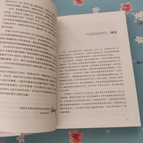 智能汽车：决战2020
