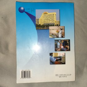 江西省医疗服务价格手册