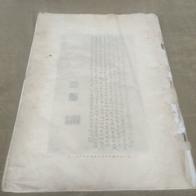 不详