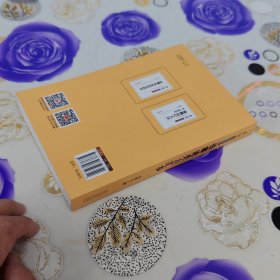 李可古中医学堂：伤寒论类方汇参